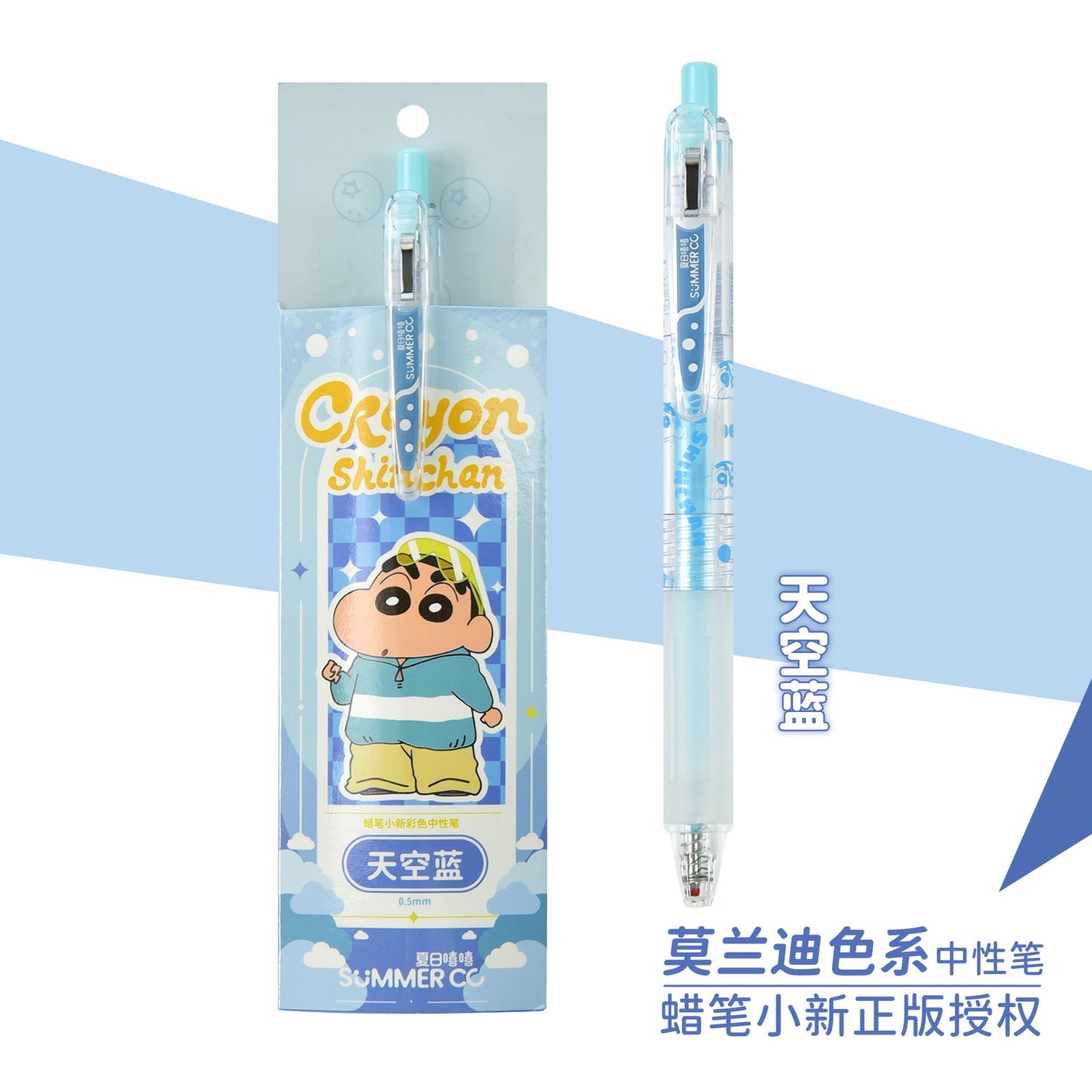 Summer CC Crayon shinchan 0.5 gel pen   11451