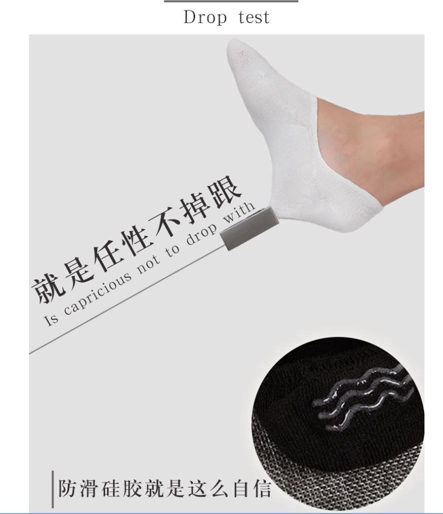 shixinyao Men's shallow Socks non-slip deodorant invisible socks(black)