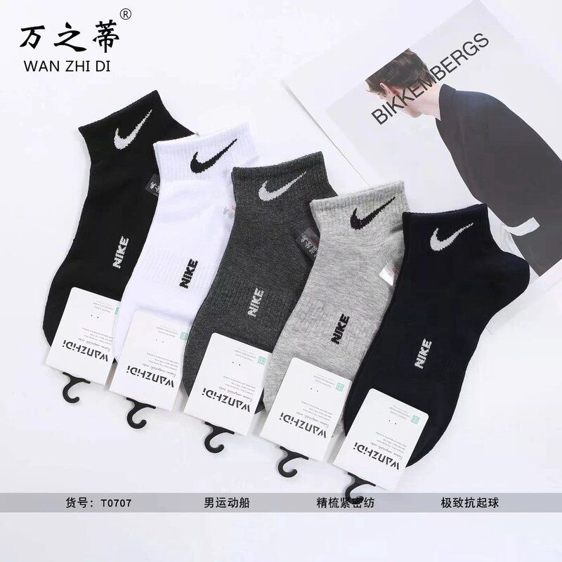Wan Zhi Di Low Cut Sock Nike 00222