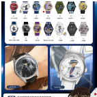 95263 Blind Box Watch YP