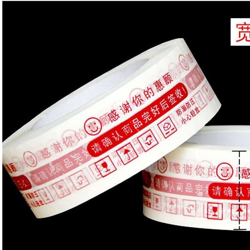 Aifu 4515 Fragile Tape Tape Sealing Sellotape: 4.5*100 White + Red wording 17872