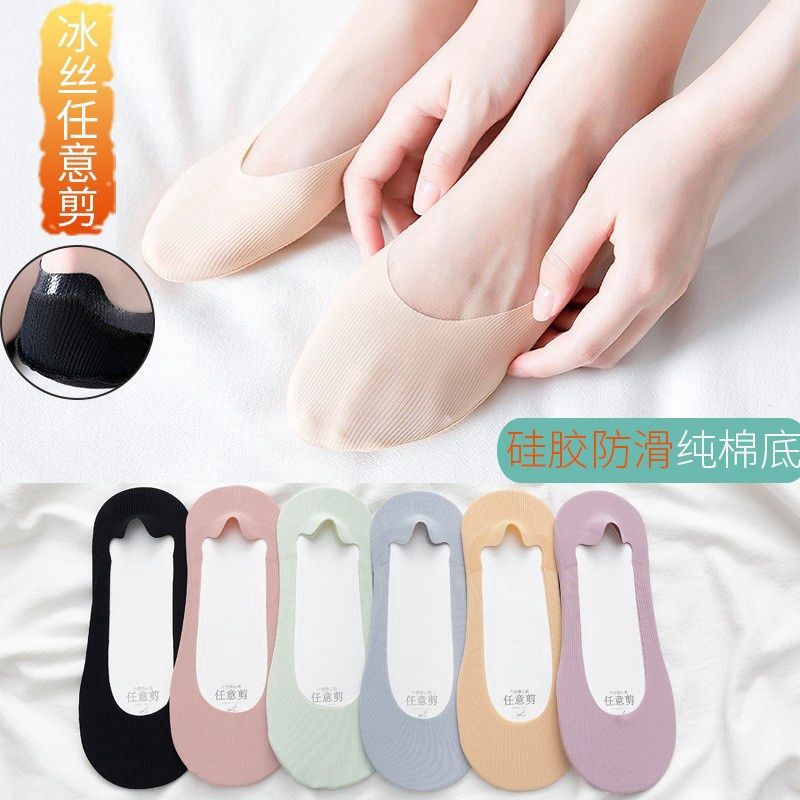 Leiya Silicone Non-Slip Anti-Drop Socks Black 2030 62150