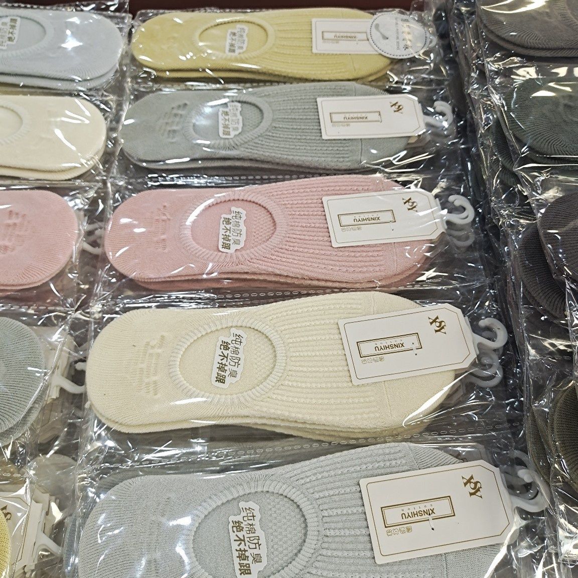 Yiying aircon Aromatherapy Boat socks 81247