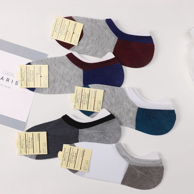 JQ Silicone cotton invisible crew socks:  M Clr 24110