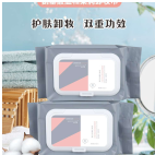 47281 Nefoume XZJ2007 Amino acid makeup remover wipes gray