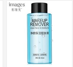 62191 XXM Moisture Makeup Remover 50ml