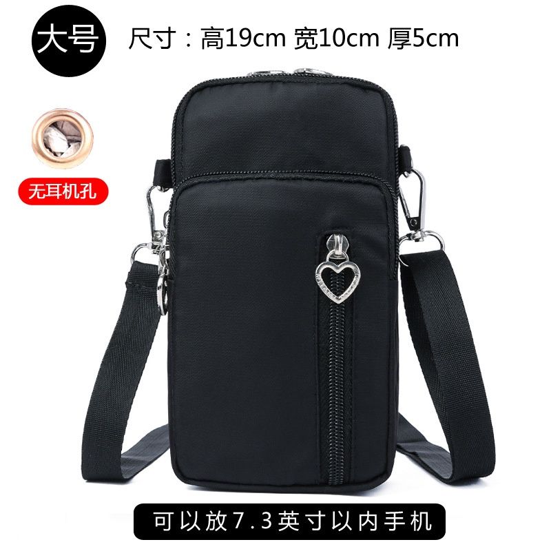 SKL 818 Crossbody mobile phone bag fabric: 818-black large size 98281