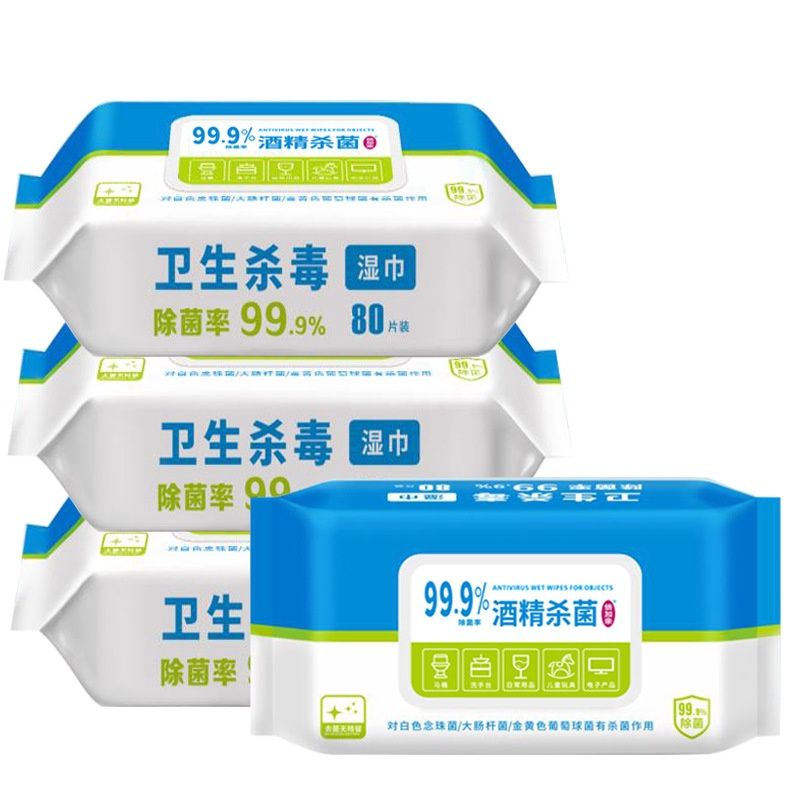 Yunzhi Haoyu 75% Alcohol Wipes 80 Count 46675
