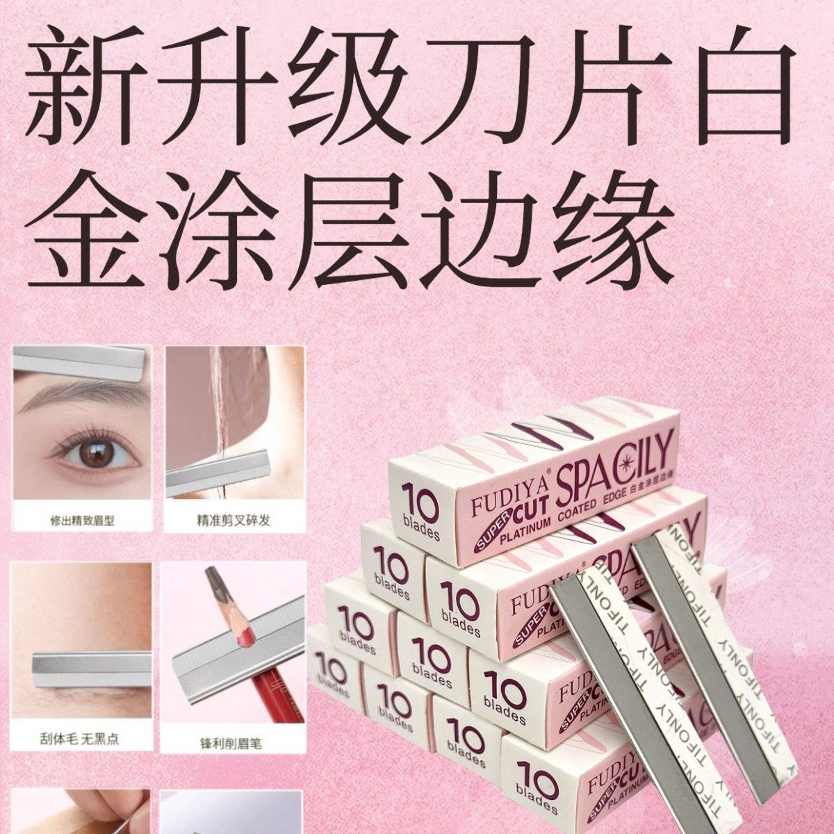 36930 Eyebrow Razor Platinum 10pk