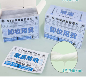 OTW T0456 makeup remover wipes