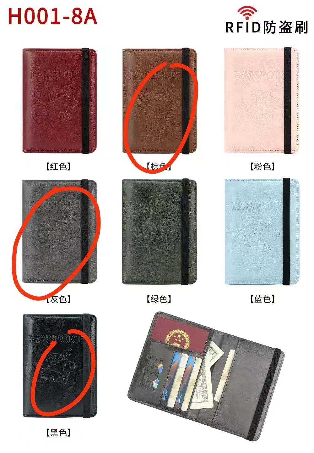 50018 Wallet #H001-8A ZZ