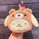 CT Keychain: plush coin purse-Pudding dog 00131