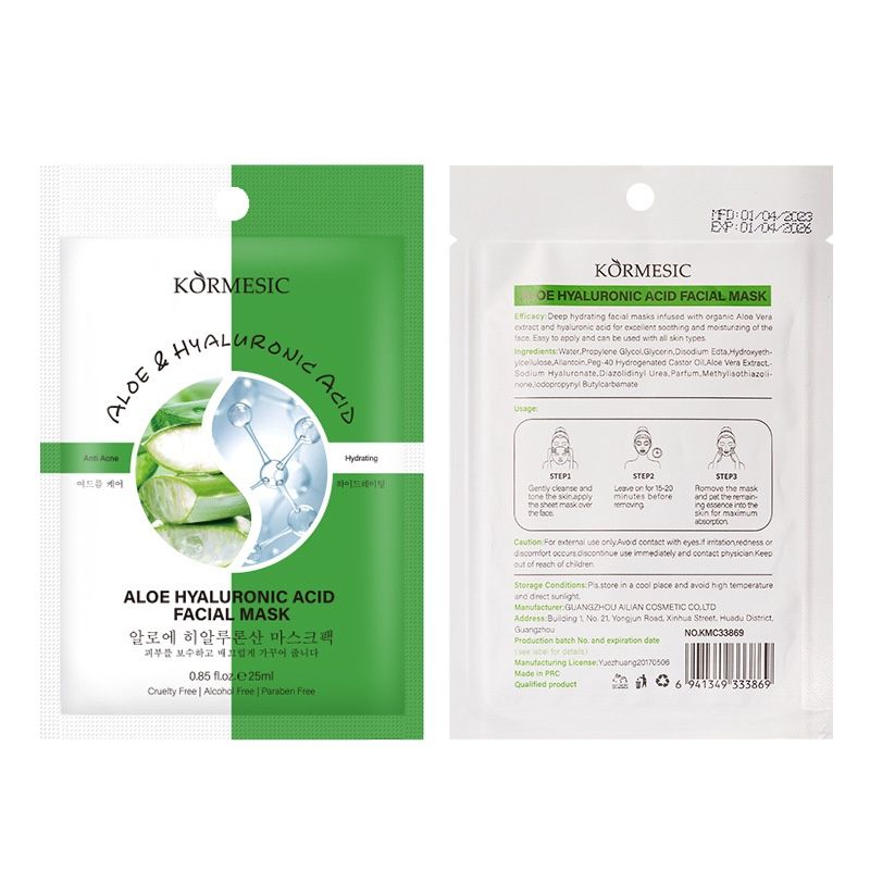 KORMESIC  aloe vera mask 25ml