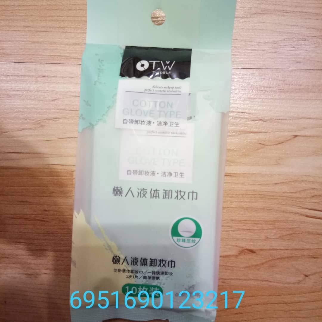 OTW T2321 Makeup Remove Towel 懒人液体卸妆棉10枚 23217