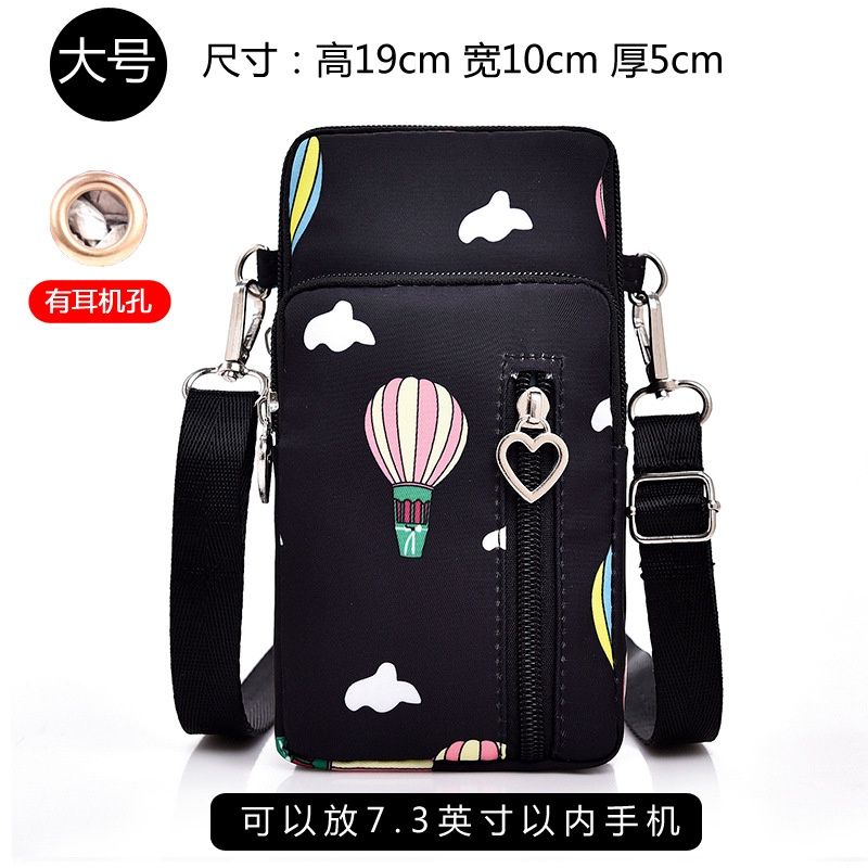 SKL 818 Crossbody mobile phone bag fabric: 818-Black Balloon Small 98295
