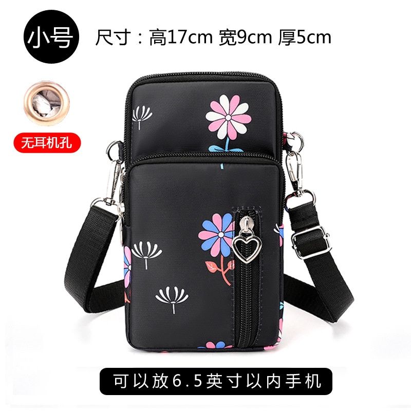 SKL 818 Crossbody mobile phone bag fabric: 818-Black Windmill Flower Small 98296