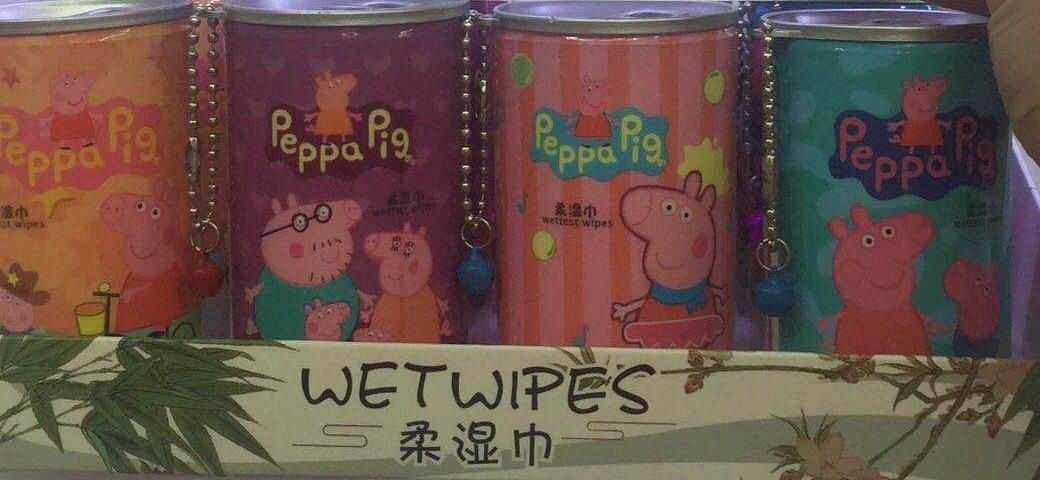 Peppa Pig @ Wet Wipes H011 43005