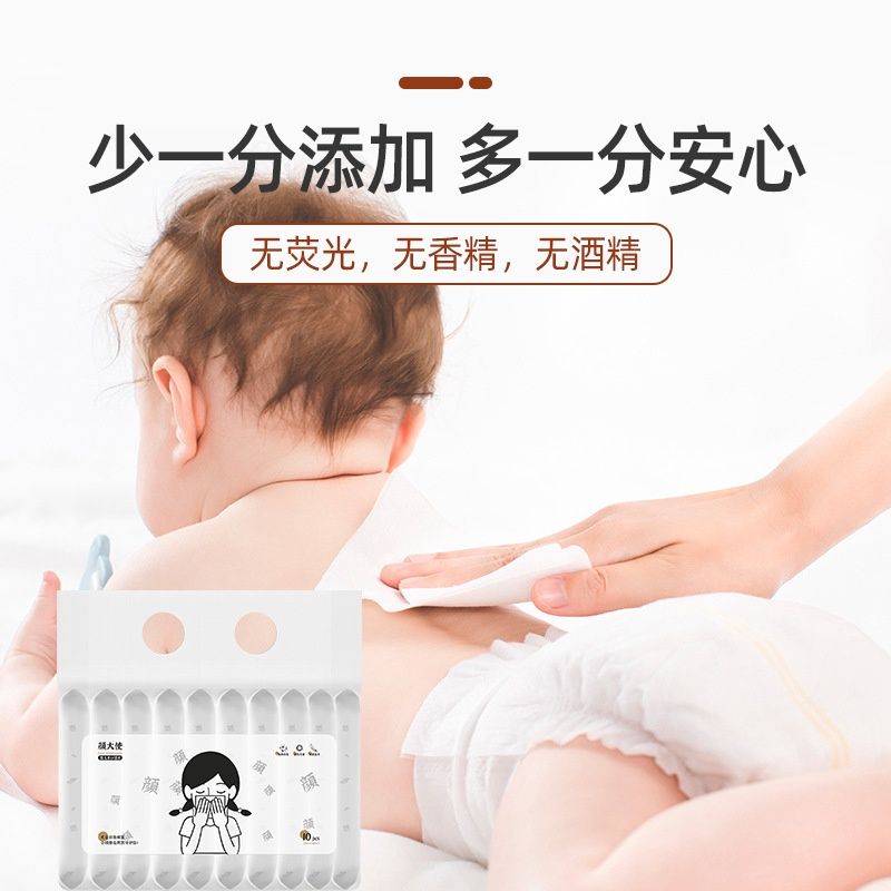 yy Ambassador Yan Portable Pack 10 Packs Purified Water Baby Hand and Mouth Wipes 03027