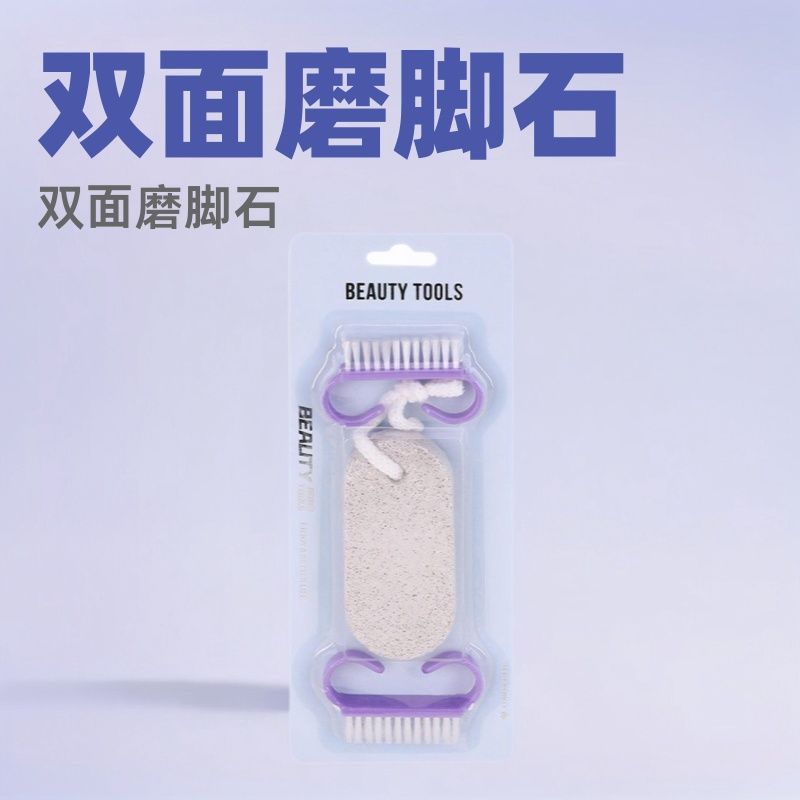 97449 Grinding Stone Foot Rub