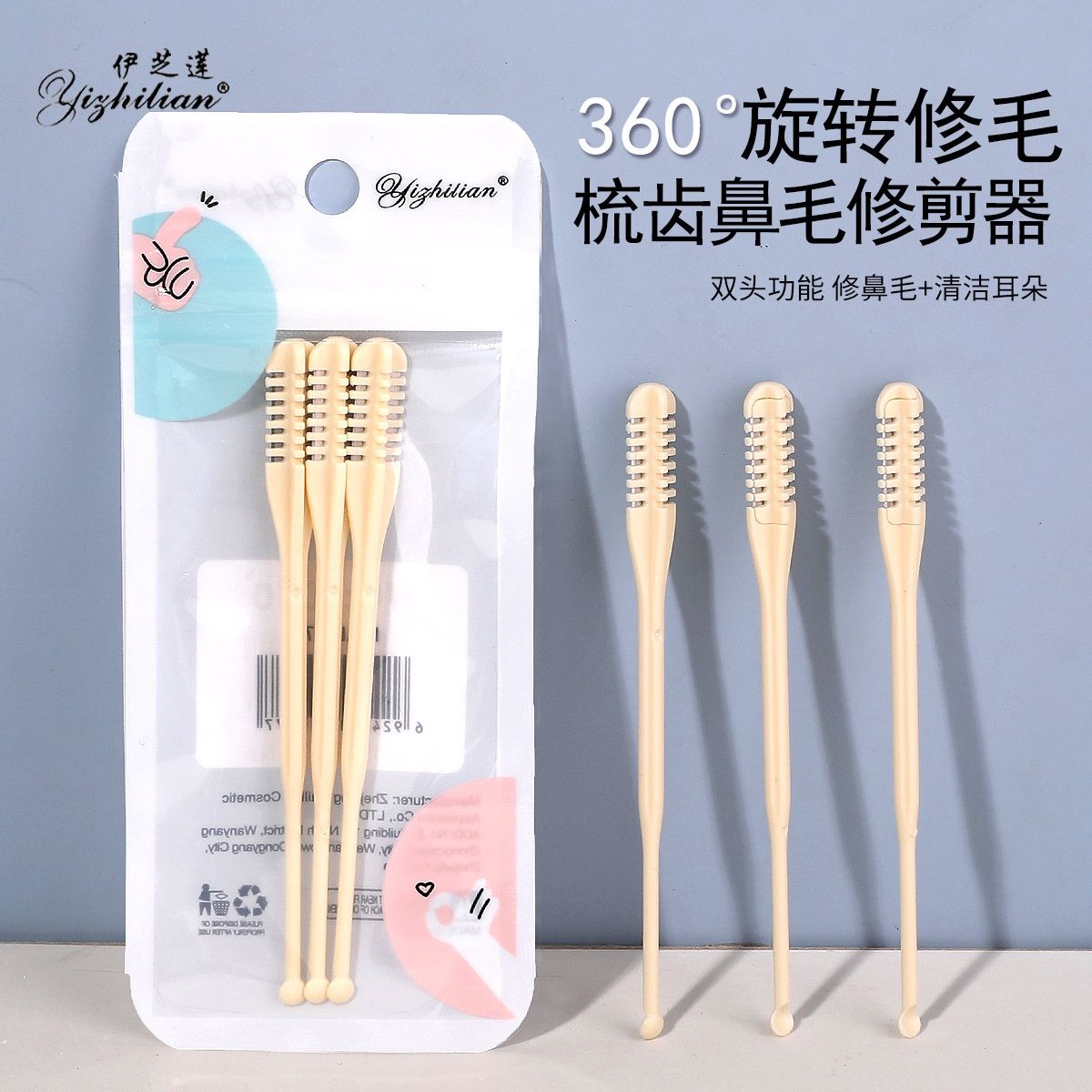 36406 L030 Nose Trimmer Set
