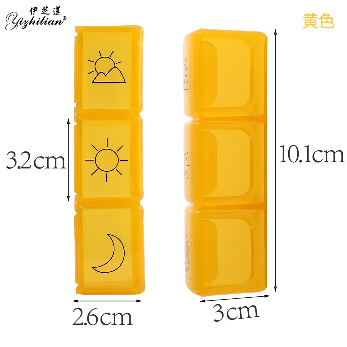 30052 Yellow Pill Box