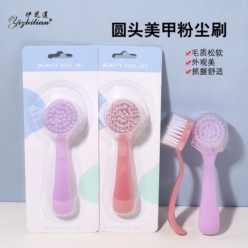 8693 Nail Dust Brush