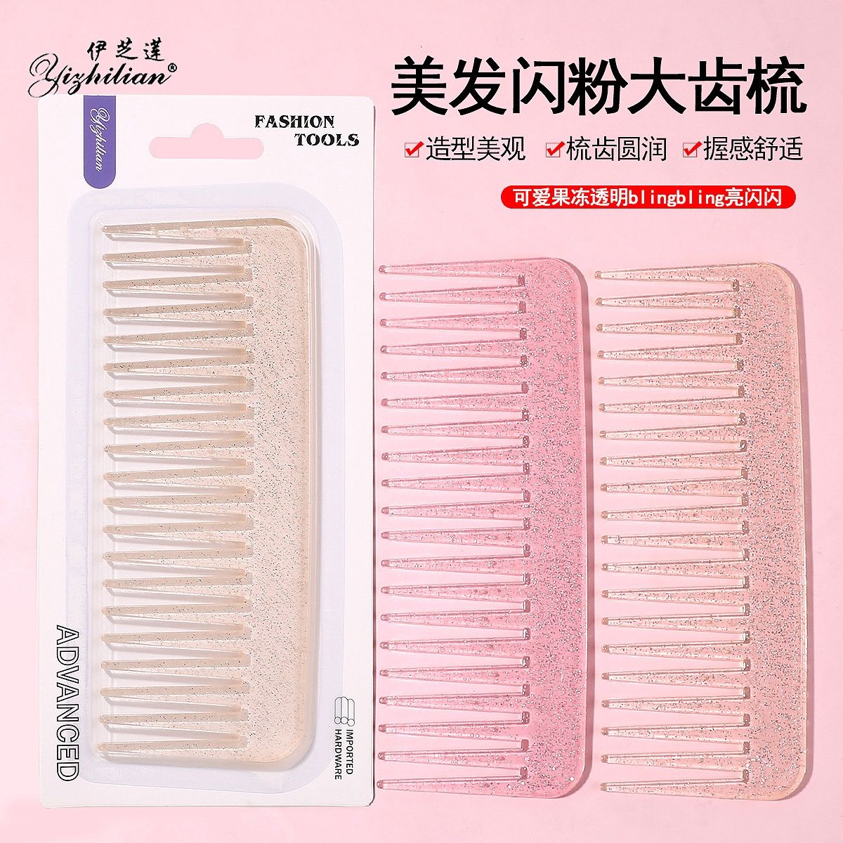 8821 Large Tooth Comb