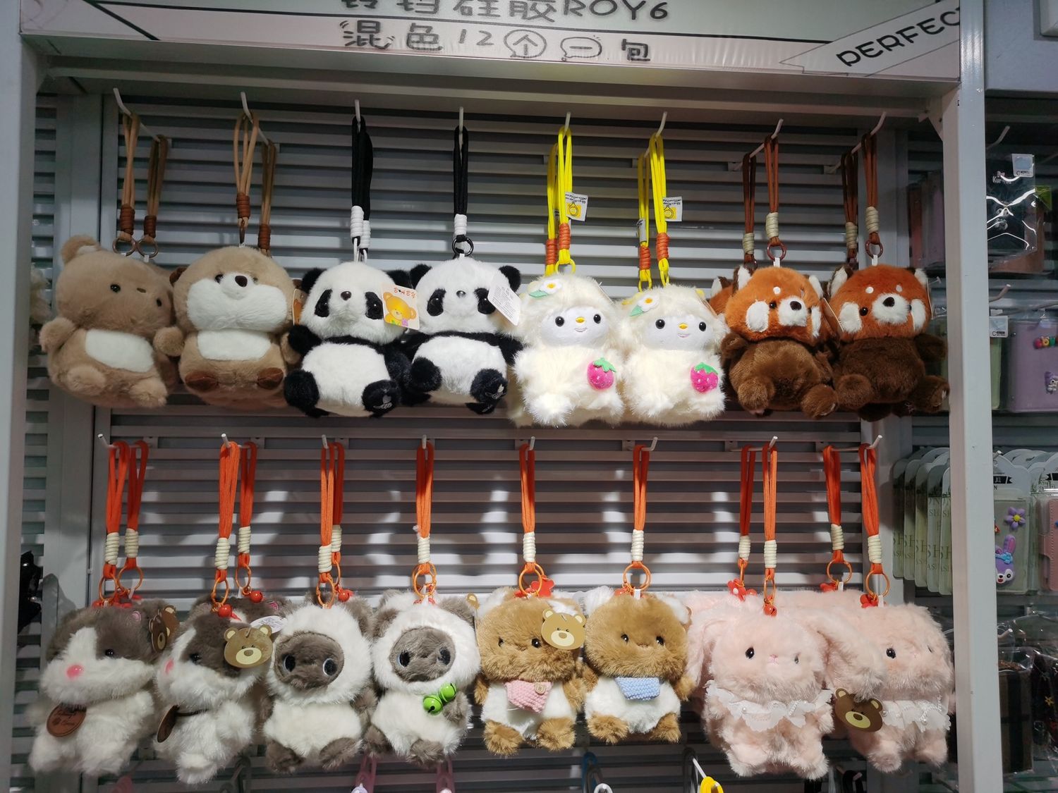 24102 PLUSH HANG SCENT L yy