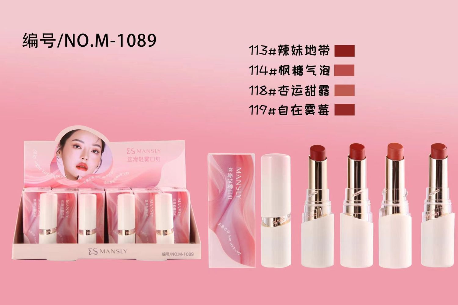 Mansly LIPSTICK M1089, #: 113