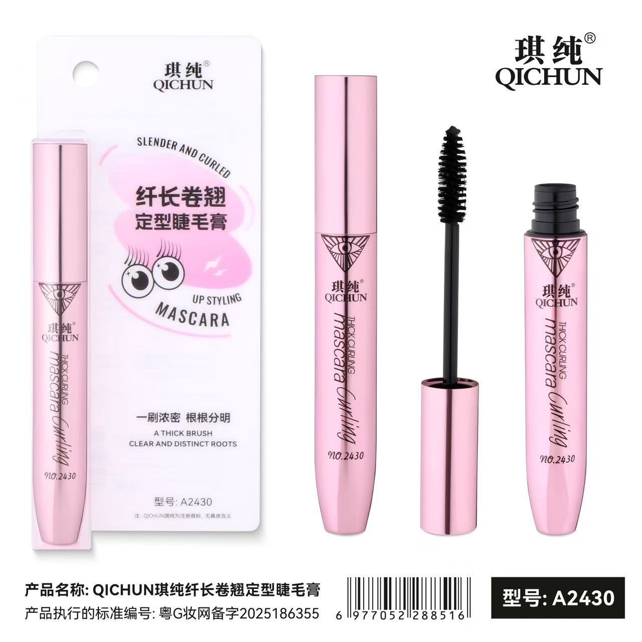 Qichun MASCARA A2430