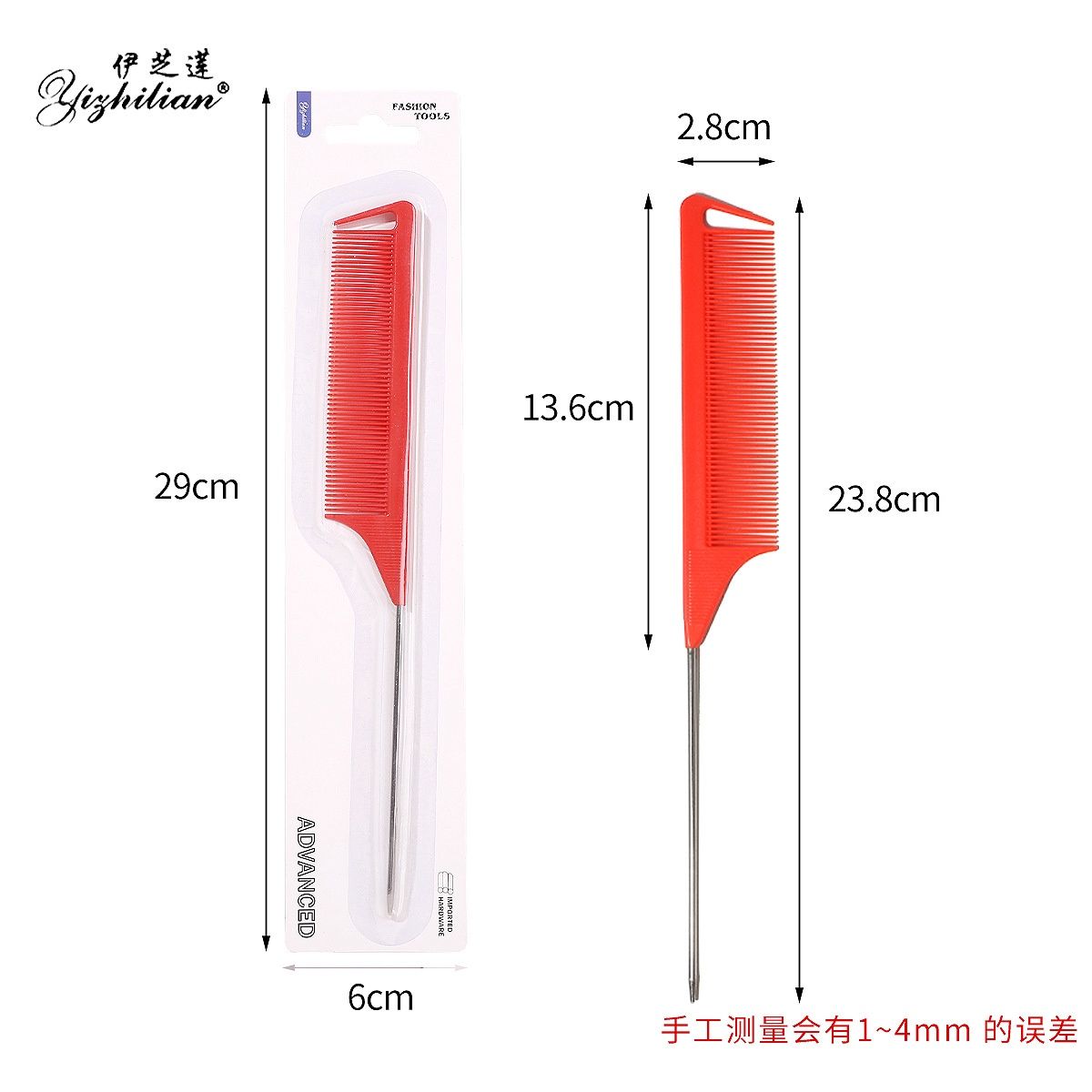 8837 Tail Comb