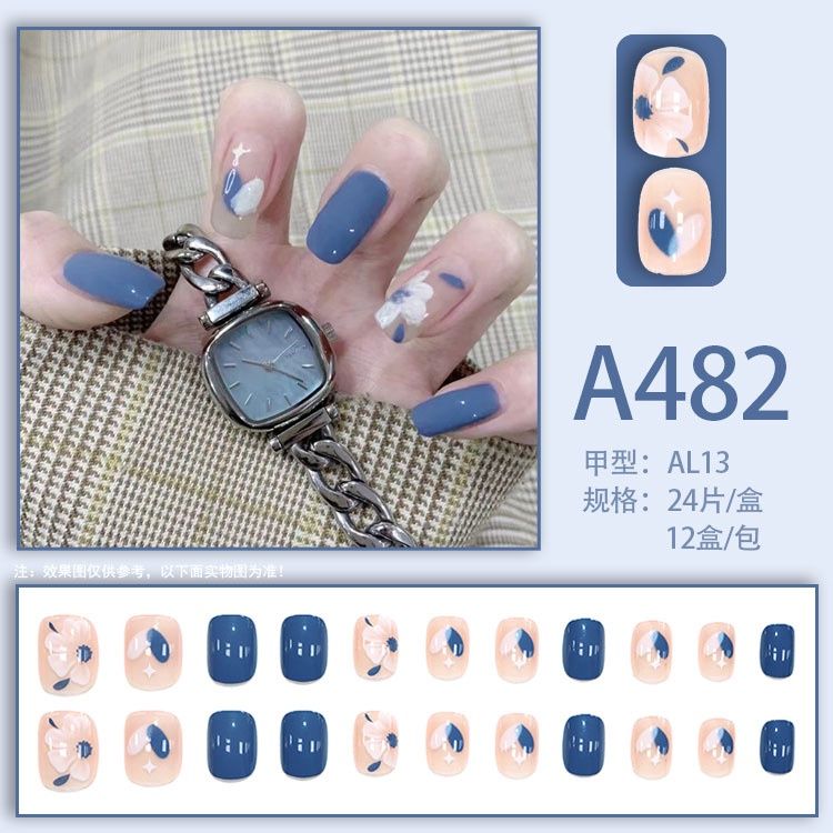 Anlu A482 wear manicure patches 00379