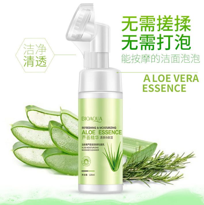 03331 BQY Aloe Massage Cleanser 120ml