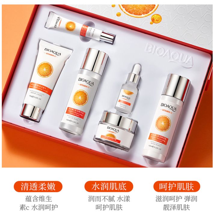41081 BQY Vitamin C Brightening Set