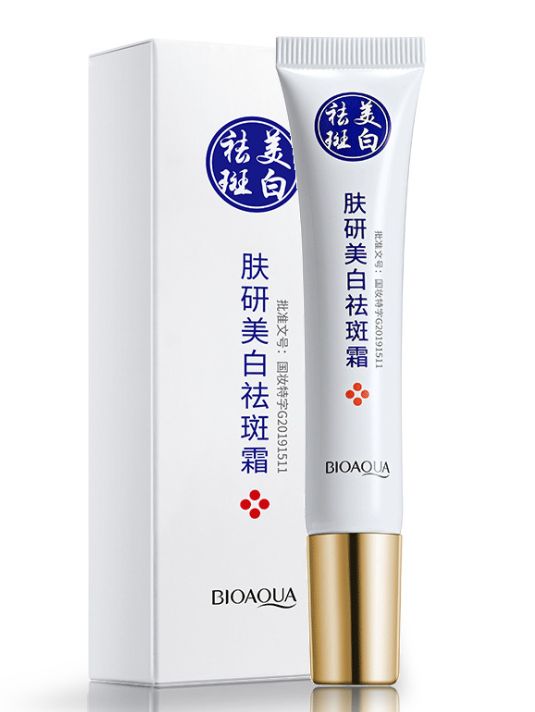 45800 BQY Whitening Cream 20g