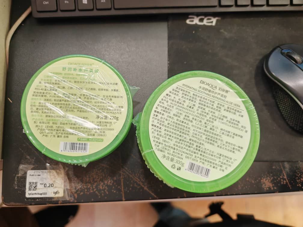 18694 BQY Repairing Aloe Gel 300g