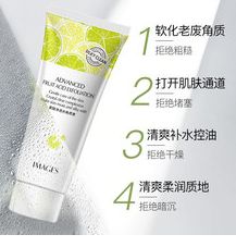23525 XXM AHA Exfoliating Gel 80g