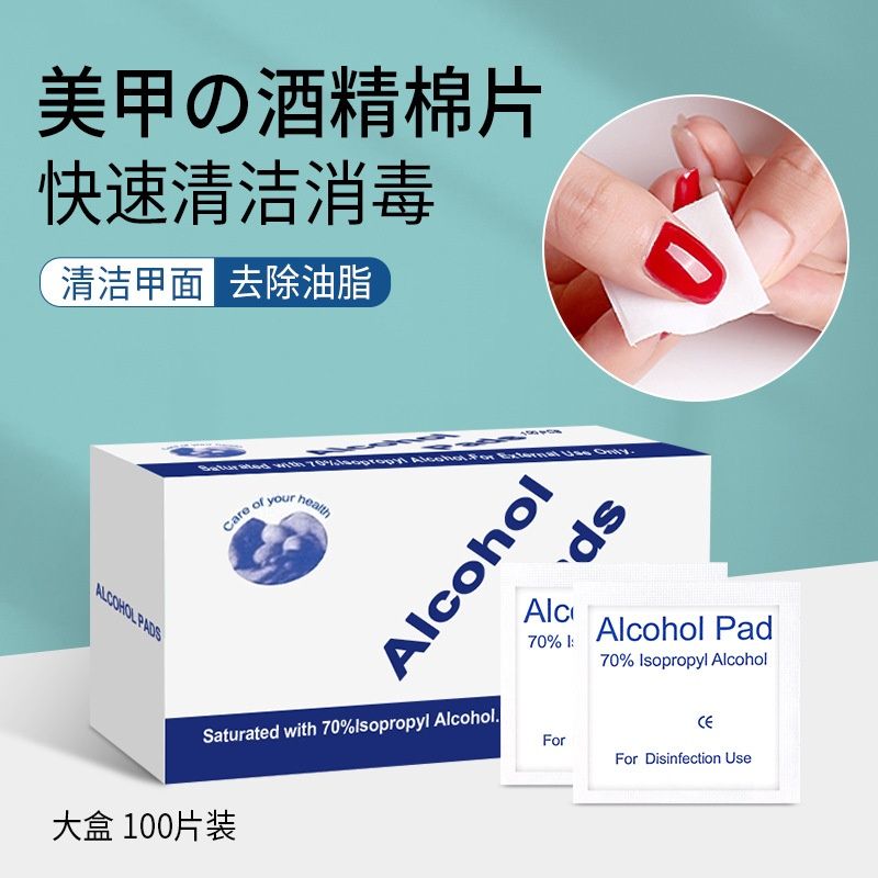 70142 Nail  Alcohol Wipes pad 100