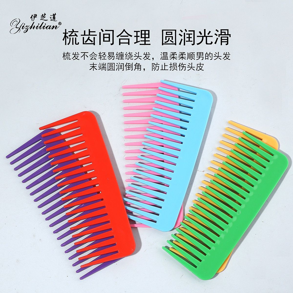 69089 Wide Comb #2 Black