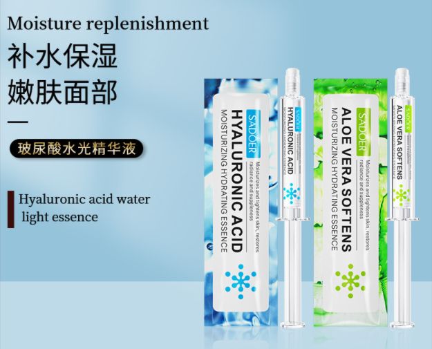 56532 SD HA Water-Light Essence 10g