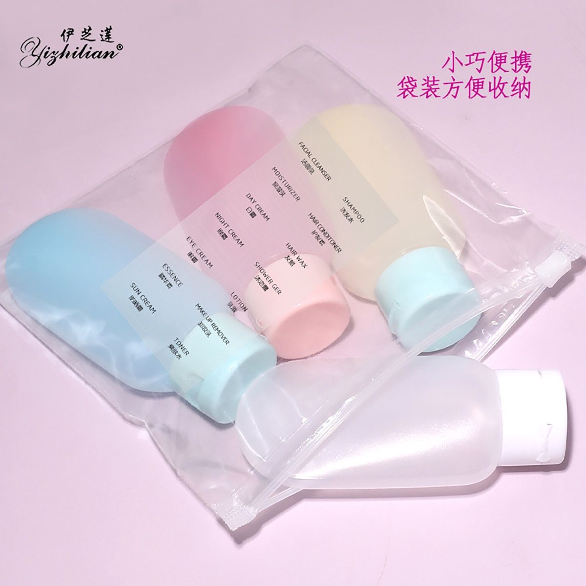50201 3pcs Tube Bottles 60ml