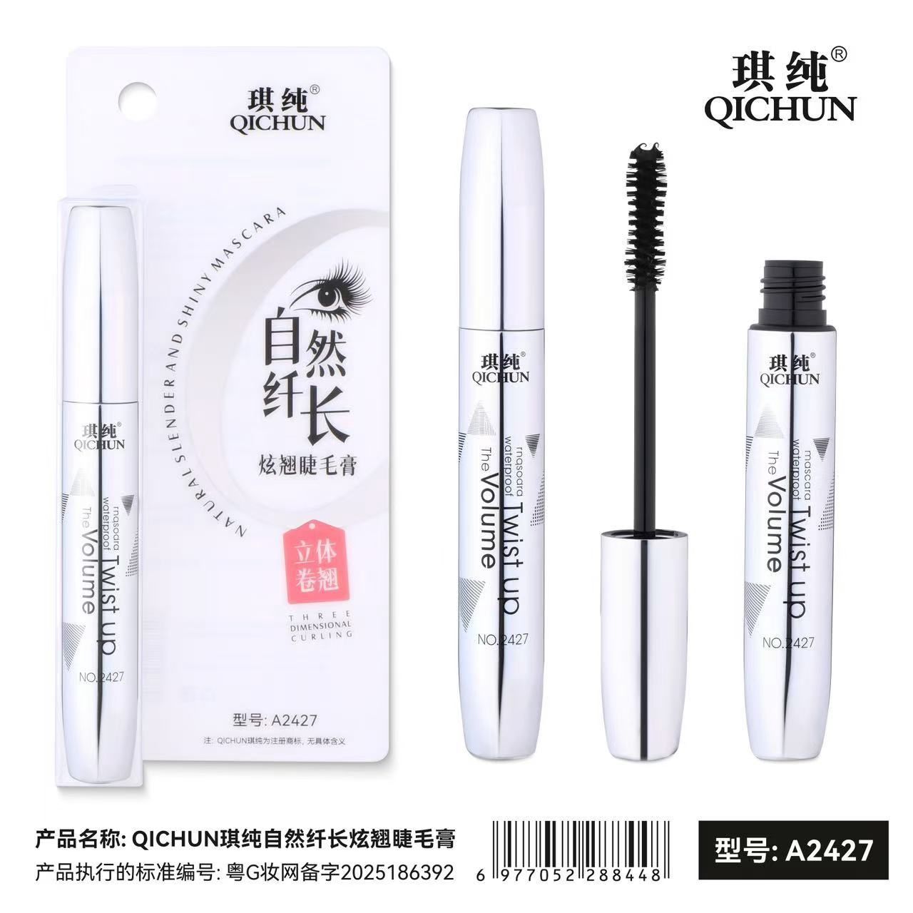 Qichun MASCARA A2427