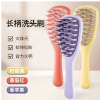 12833 Nefoume Plastic massage silicone comb