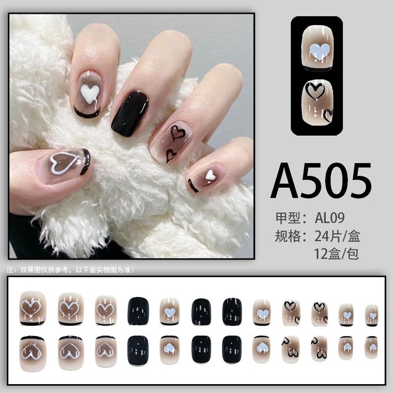 Anlu A505 wear manicure patches 00402
