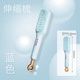 Hair Tool