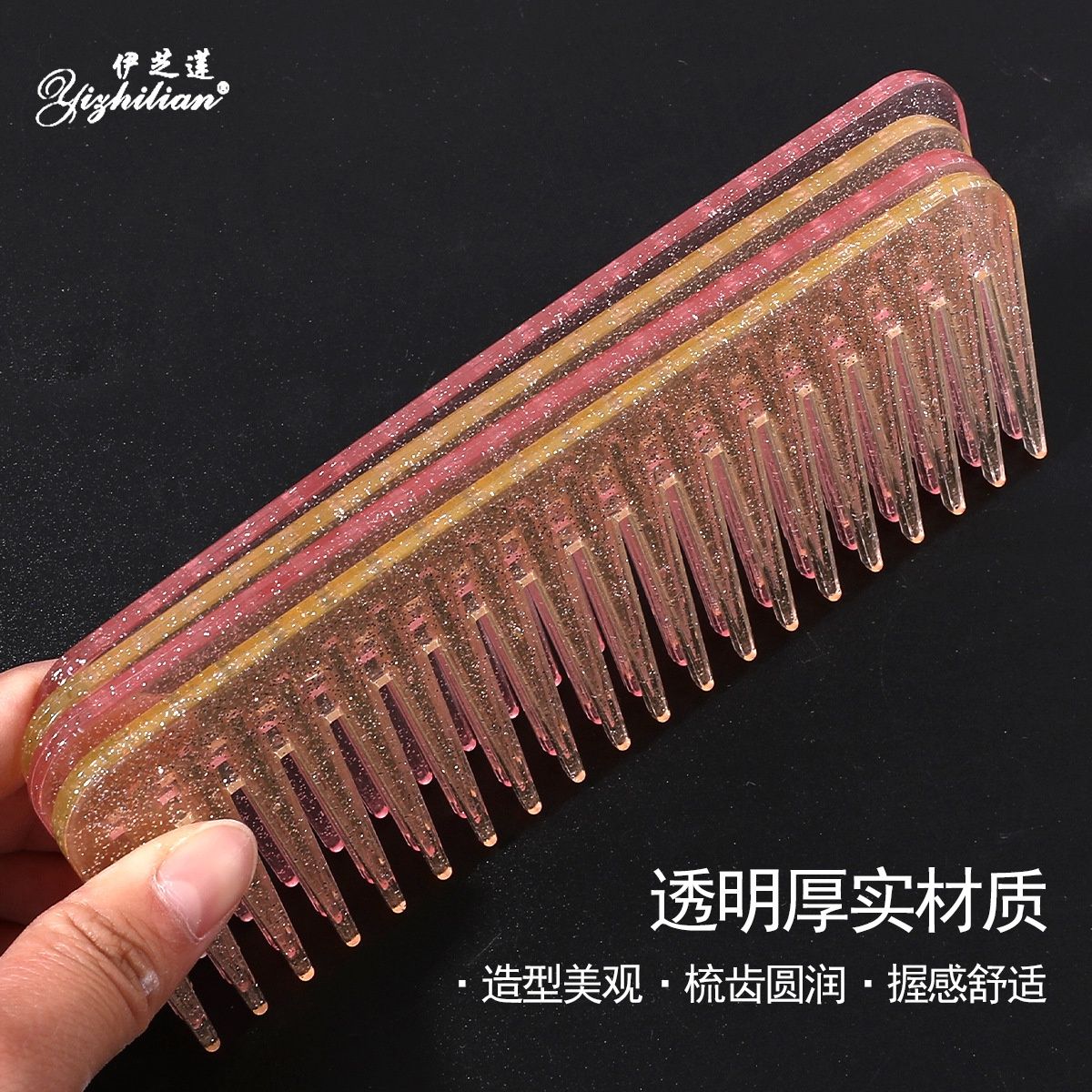 14295 yzl hair comb