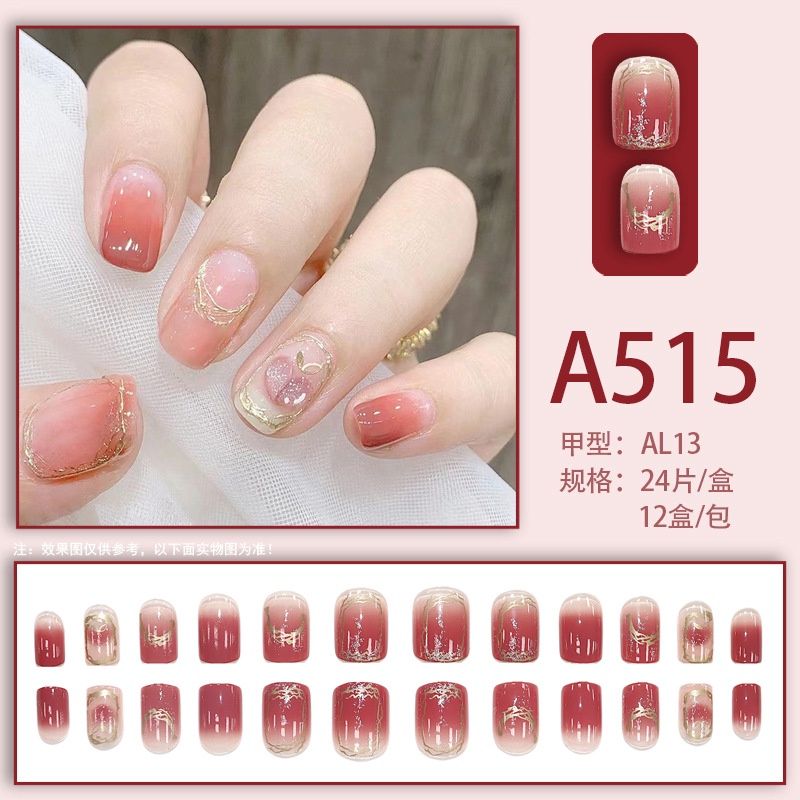 Anlu A515 Wear manicure patches 00412