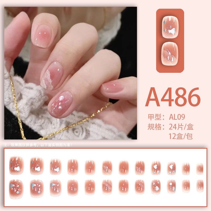 Anlu A486 Wear manicure patches 00383