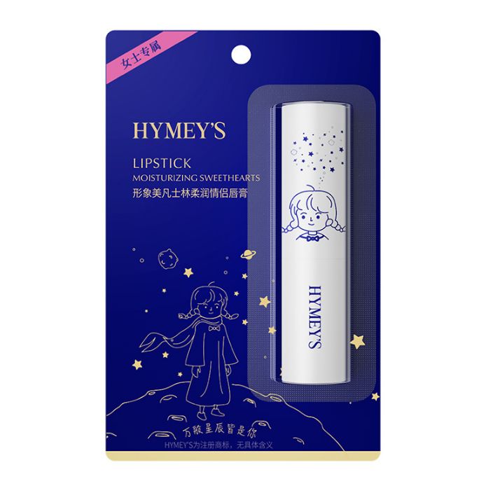 32643 XXM Vaseline Lip Balm Girl 2.7g