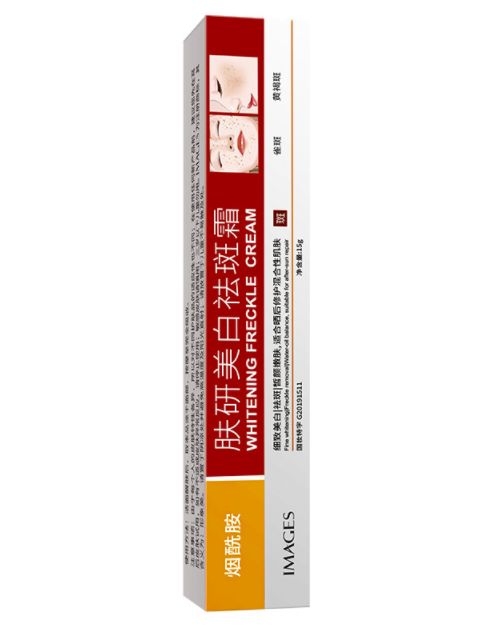 80207 XXM Whitening Spot Cream 15g